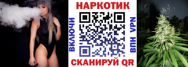 Купить закладку Корсаков Марихуана  Метадон  ГАШИШ  Мефедрон 