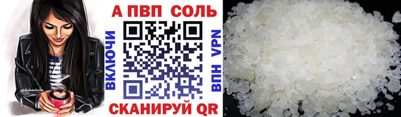 darknet какой сайт  Корсаков  APVP крисы CK  даркнет сайт 