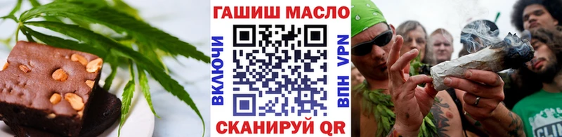 Cannafood марихуана  OMG ссылки  Корсаков 