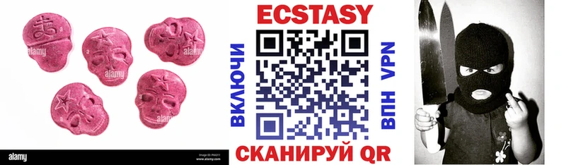 наркота  ссылка на мегу ссылка  Экстази диски  Корсаков 
