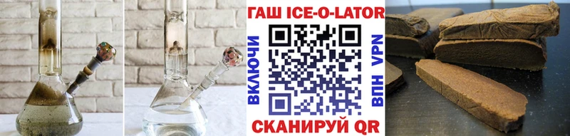 купить наркотик  Корсаков  ГАШИШ Premium 