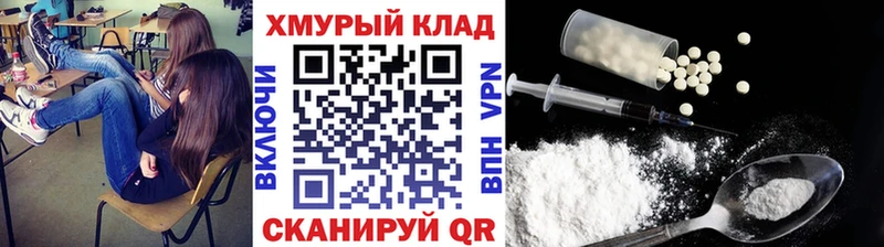 Героин герыч Корсаков