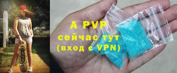 метамфетамин Балабаново