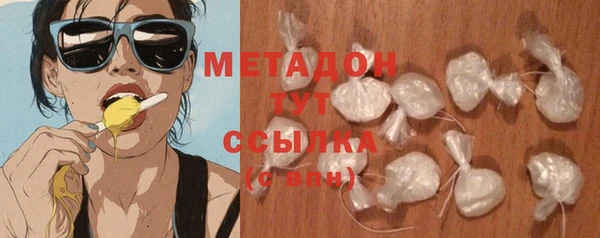 метамфетамин Балабаново