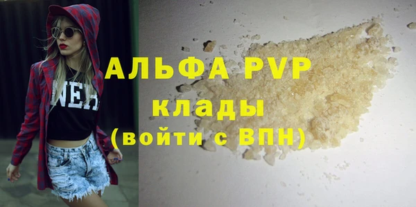 альфа пвп VHQ Баксан