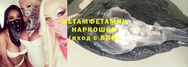 метамфетамин Балабаново