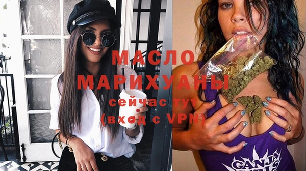 метамфетамин Балабаново