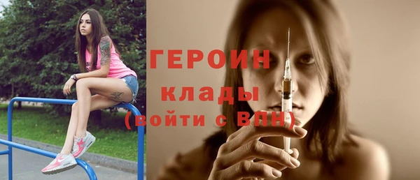 метамфетамин Балабаново