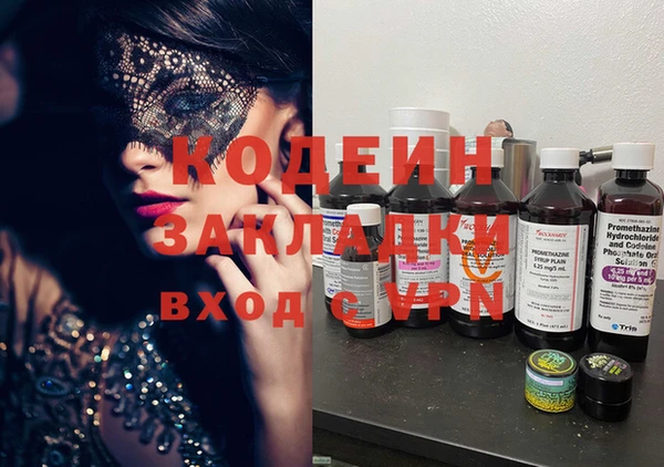 альфа пвп VHQ Баксан