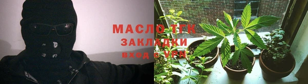 метамфетамин Балабаново