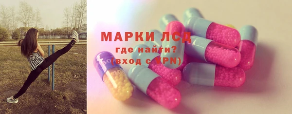 метамфетамин Балабаново