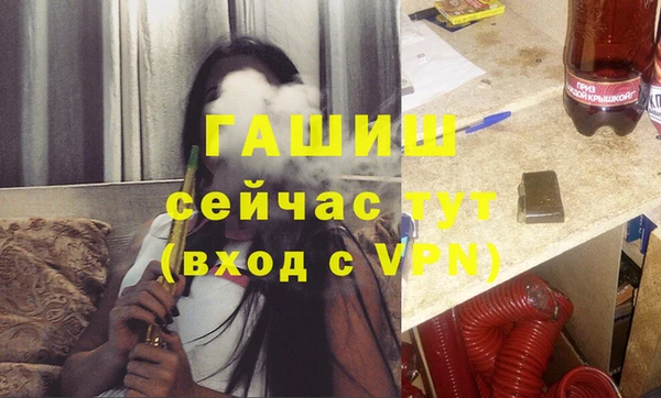метамфетамин Балабаново