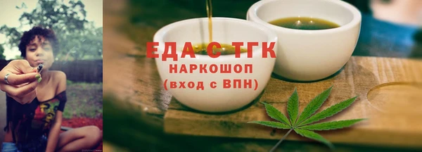 метамфетамин Балабаново