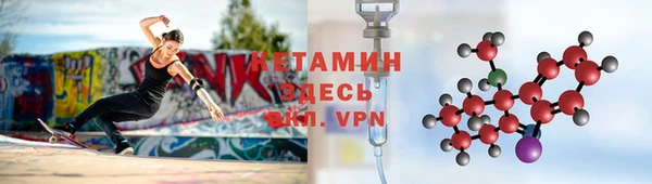 альфа пвп VHQ Баксан