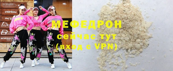 метамфетамин Балабаново