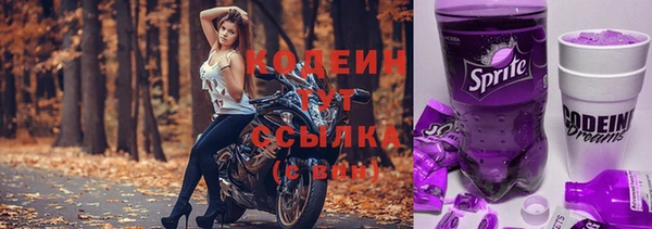 кокс Балахна