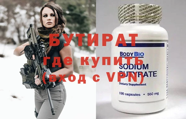 кокс Балахна