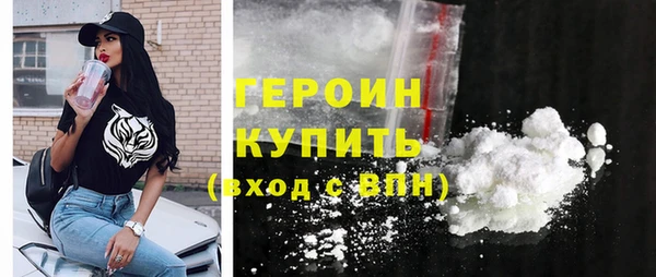 метамфетамин Балабаново