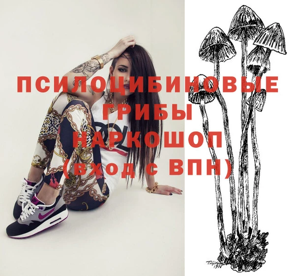 метамфетамин Балабаново