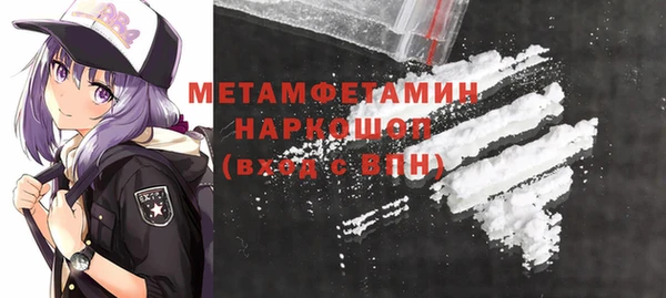 кокс Балахна