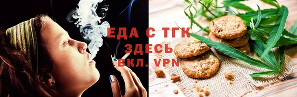альфа пвп VHQ Баксан