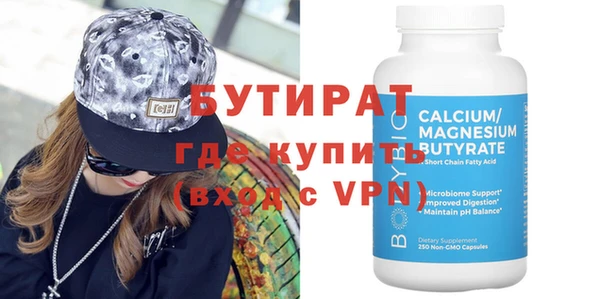 метамфетамин Балабаново