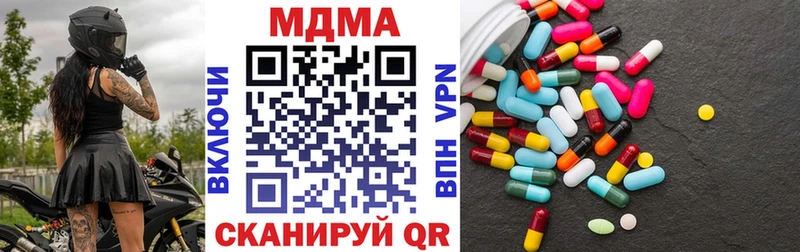 наркота  Корсаков  MDMA VHQ 