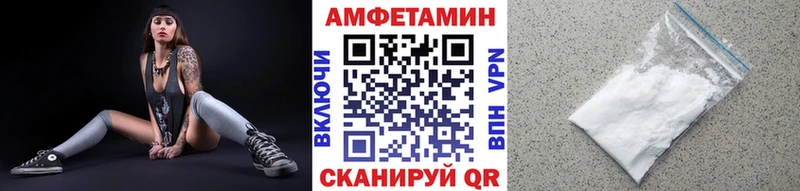 Метамфетамин пудра  МЕГА   Корсаков 