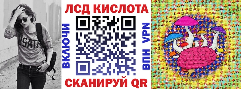 даркнет состав  Корсаков  Марки NBOMe 1,8мг  где купить  